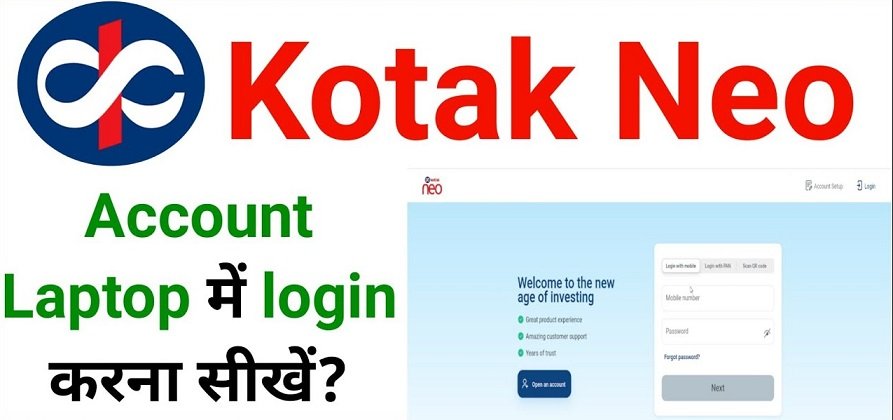 Kotak Neo web login