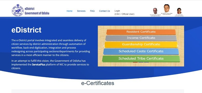 eDistrict Odisha Login