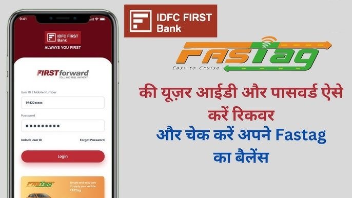 IDFC First Bank FASTag Recharge Login