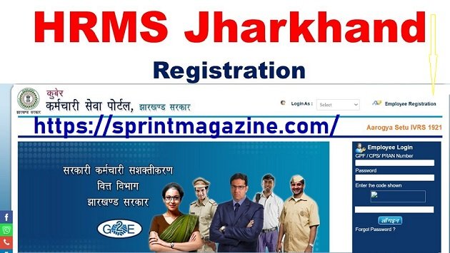 HRMS Jharkhand Login