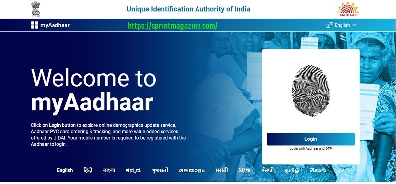 my aadhaar uidai gov in login